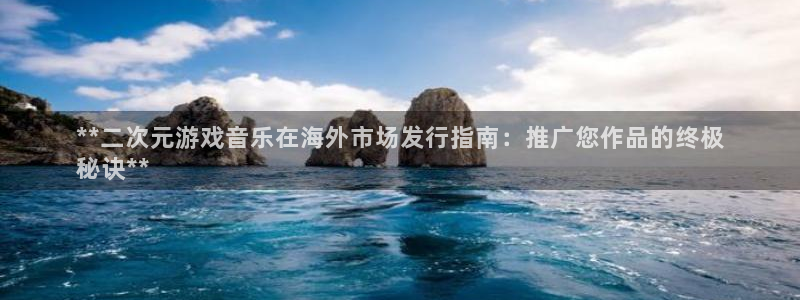 新宝gg创造奇迹登录